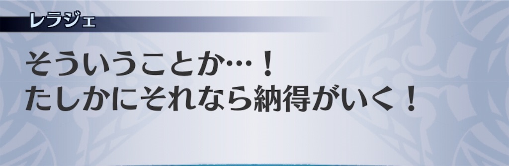 f:id:seisyuu:20191020204058j:plain
