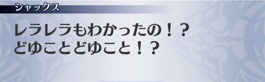 f:id:seisyuu:20191020204105j:plain