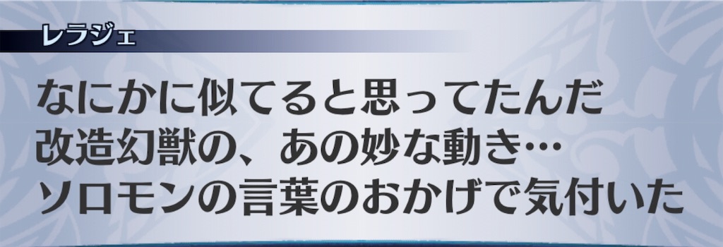 f:id:seisyuu:20191020204114j:plain