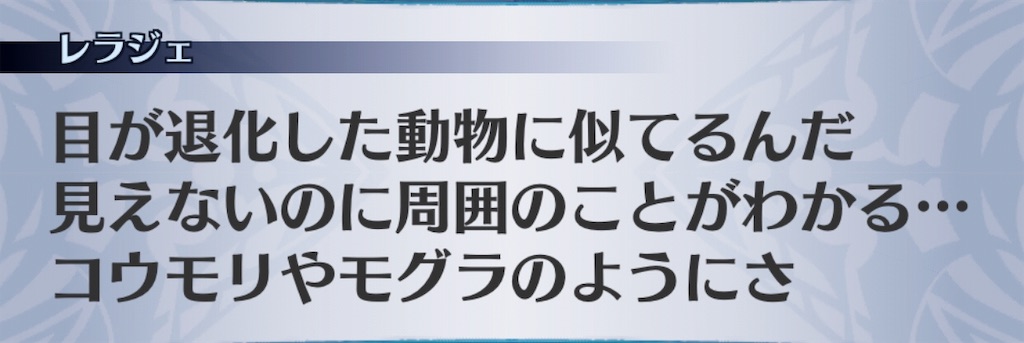 f:id:seisyuu:20191020204119j:plain