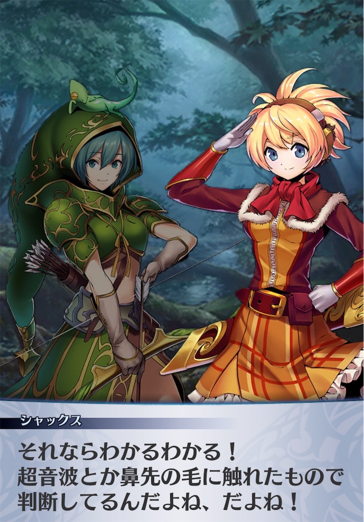 f:id:seisyuu:20191020204351j:plain