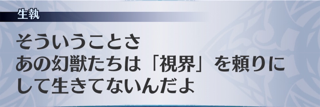 f:id:seisyuu:20191020204356j:plain