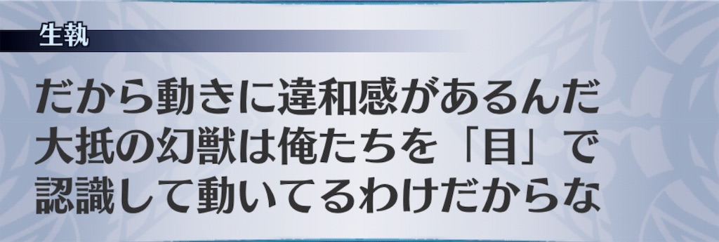 f:id:seisyuu:20191020204403j:plain