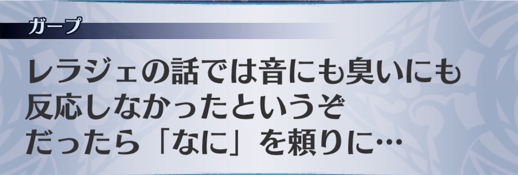 f:id:seisyuu:20191020204540j:plain