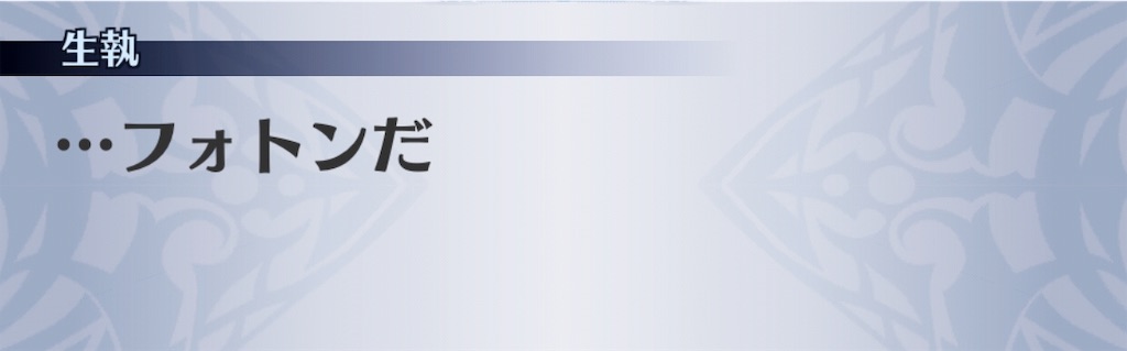 f:id:seisyuu:20191020204544j:plain