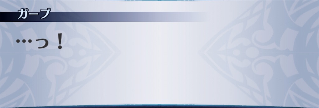 f:id:seisyuu:20191020204550j:plain