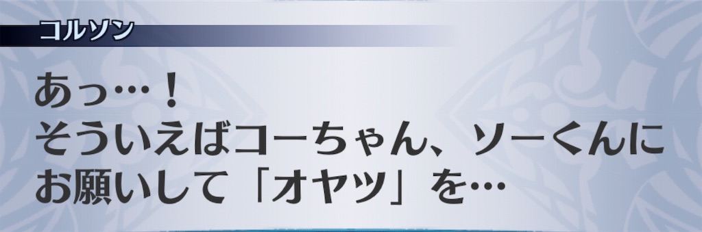 f:id:seisyuu:20191020204604j:plain