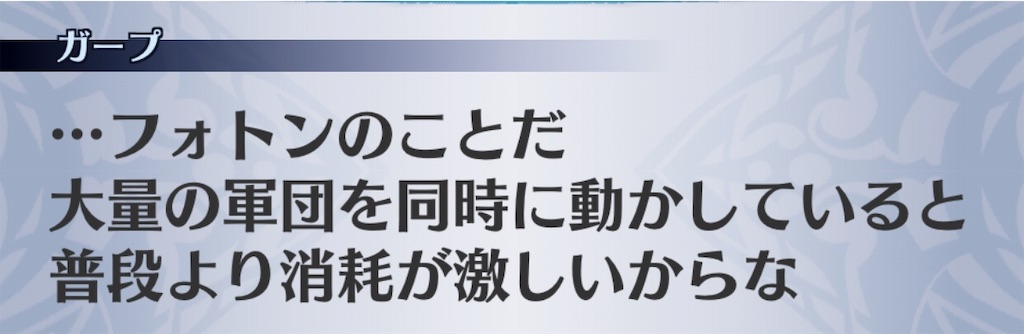 f:id:seisyuu:20191020204726j:plain