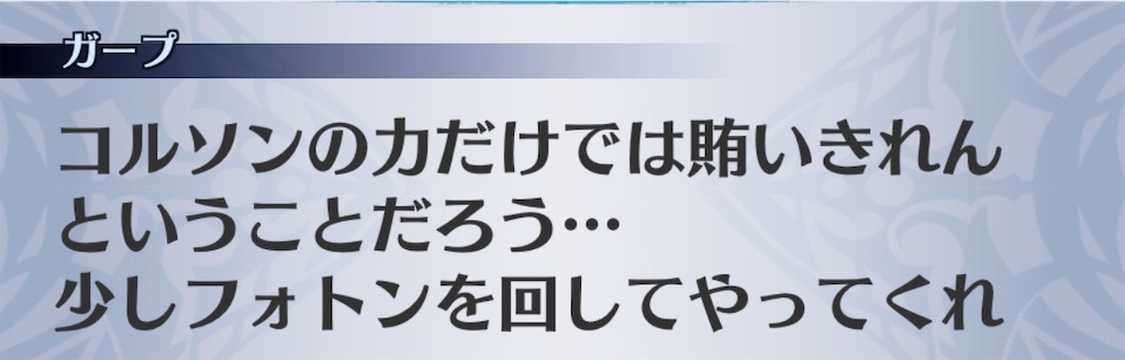 f:id:seisyuu:20191020204731j:plain