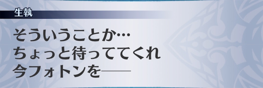 f:id:seisyuu:20191020204735j:plain
