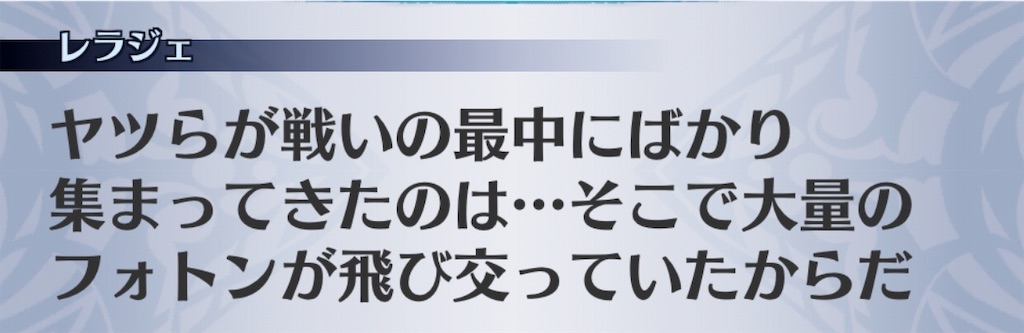 f:id:seisyuu:20191020204843j:plain