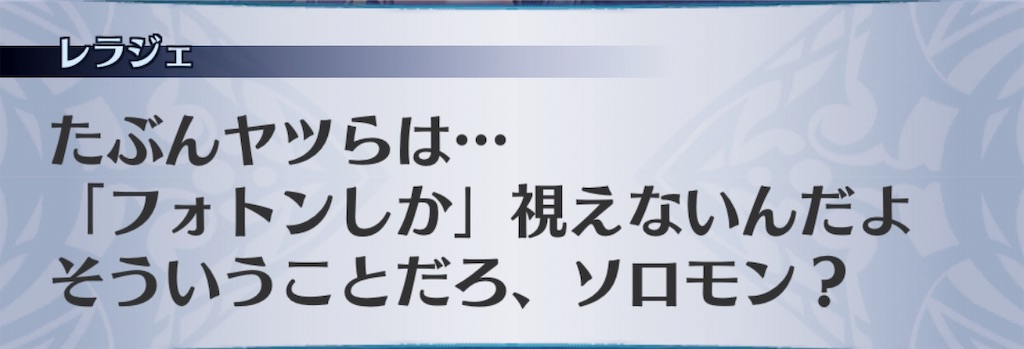 f:id:seisyuu:20191020204848j:plain