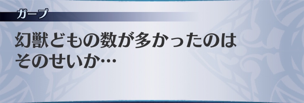 f:id:seisyuu:20191020204900j:plain