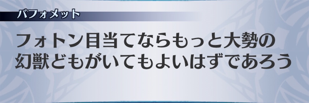 f:id:seisyuu:20191020205102j:plain