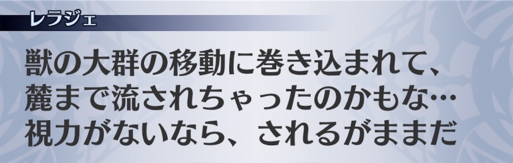f:id:seisyuu:20191020205114j:plain