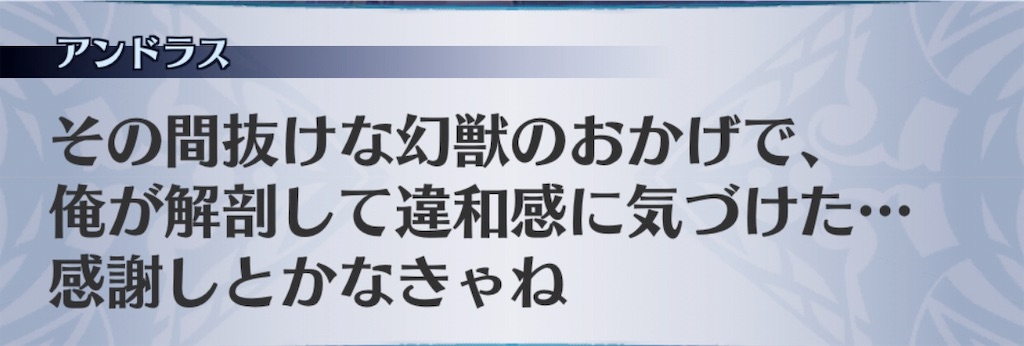 f:id:seisyuu:20191020205130j:plain