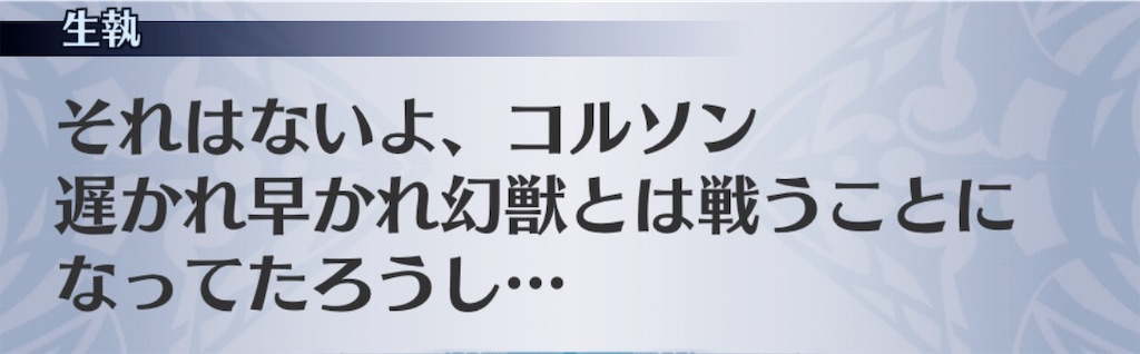 f:id:seisyuu:20191020205147j:plain