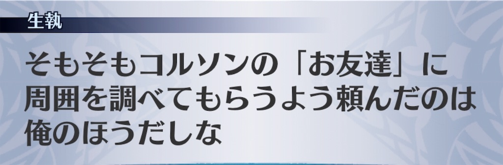 f:id:seisyuu:20191020205151j:plain