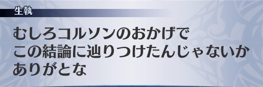 f:id:seisyuu:20191020205319j:plain