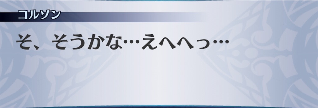 f:id:seisyuu:20191020205324j:plain