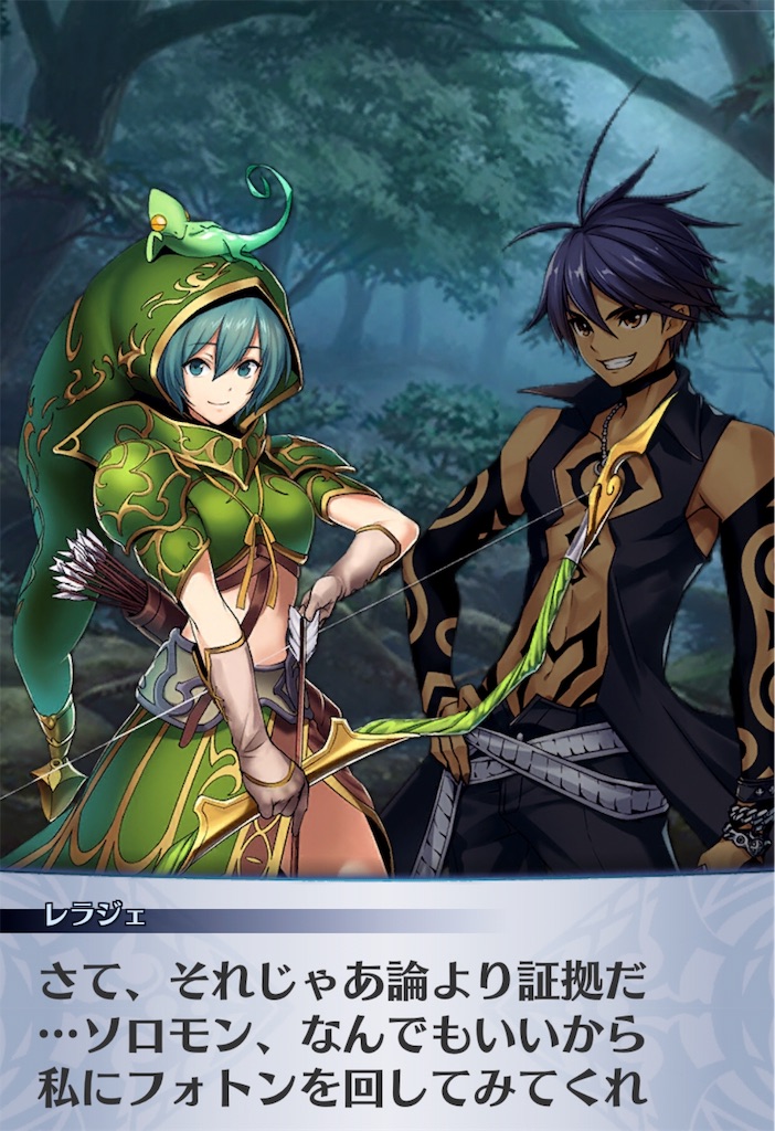 f:id:seisyuu:20191020205329j:plain