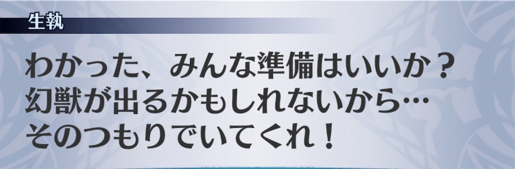 f:id:seisyuu:20191020205334j:plain