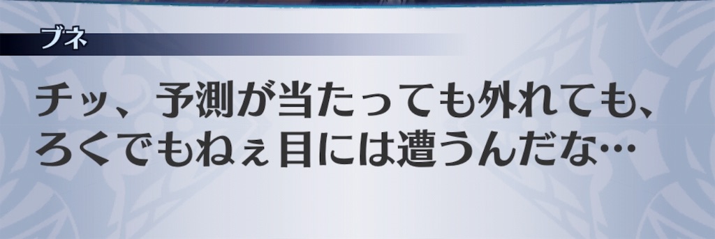 f:id:seisyuu:20191020205339j:plain