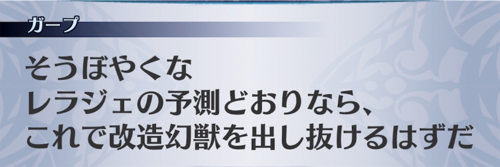 f:id:seisyuu:20191020205343j:plain
