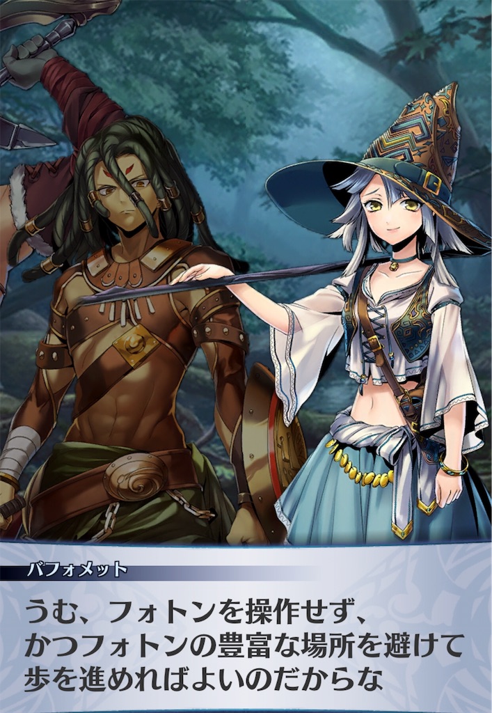f:id:seisyuu:20191020205555j:plain