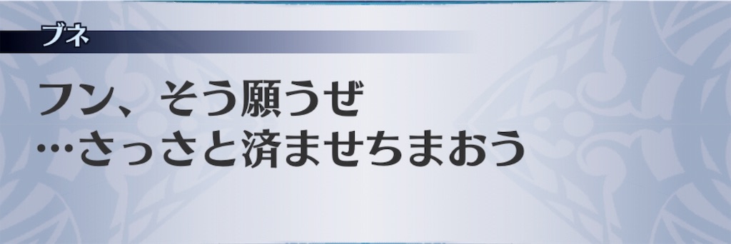 f:id:seisyuu:20191020205600j:plain