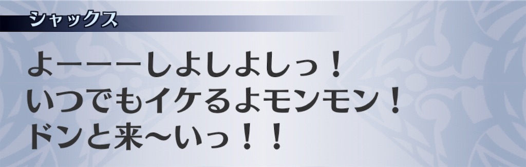 f:id:seisyuu:20191020205604j:plain
