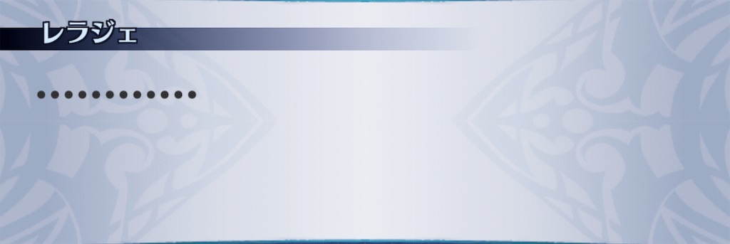 f:id:seisyuu:20191020205616j:plain