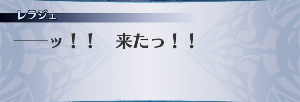 f:id:seisyuu:20191020205632j:plain