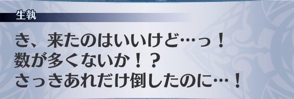 f:id:seisyuu:20191020205636j:plain