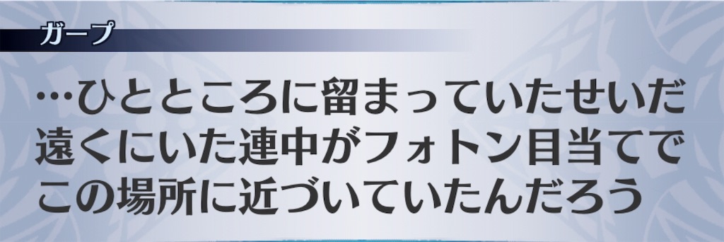 f:id:seisyuu:20191020205908j:plain