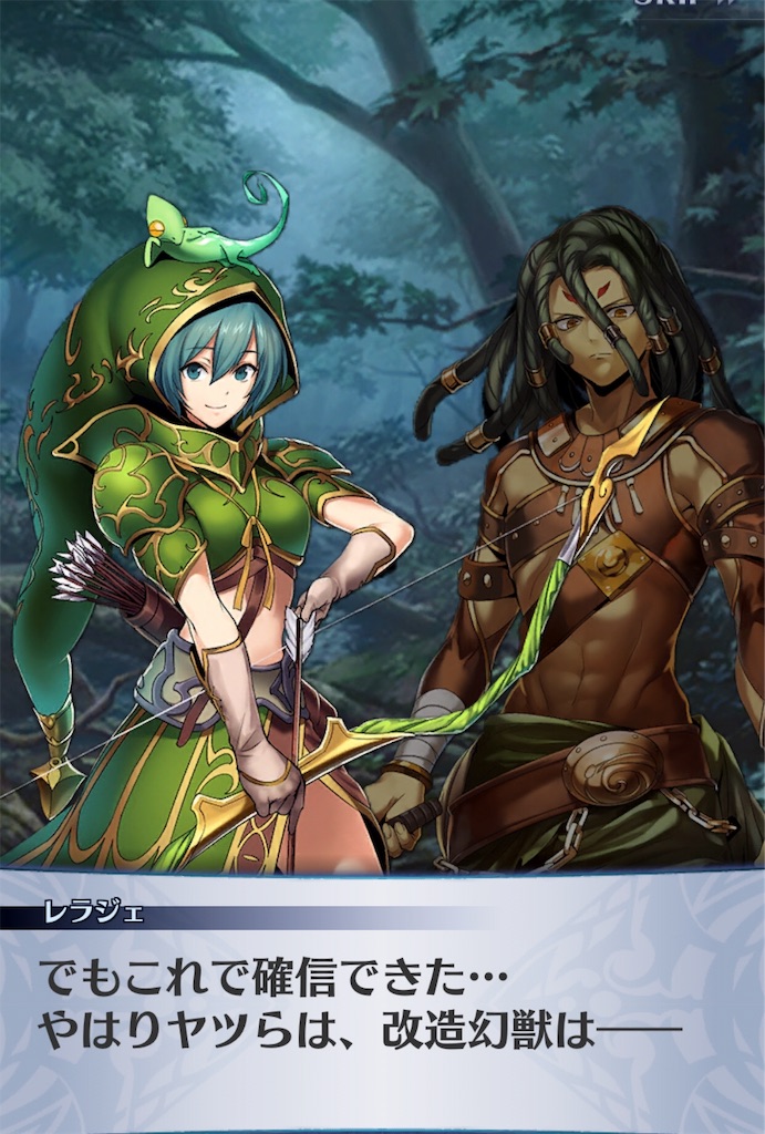 f:id:seisyuu:20191020205915j:plain