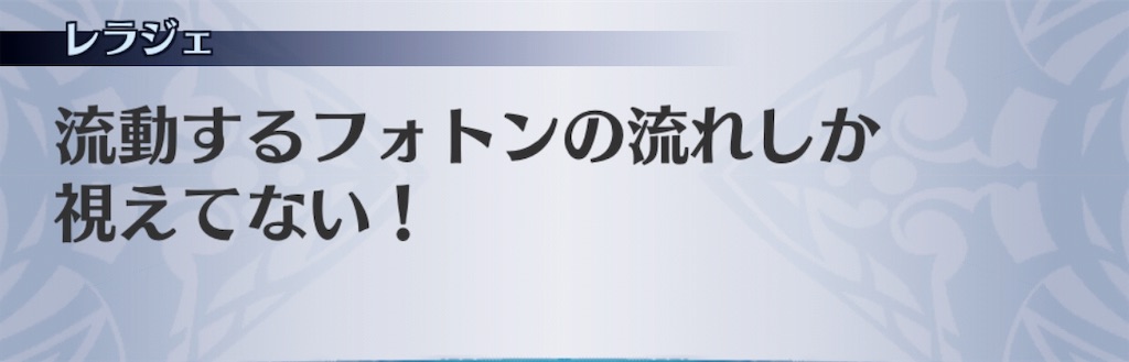 f:id:seisyuu:20191020205951j:plain