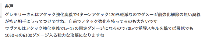 f:id:seisyuu:20191021103516p:plain
