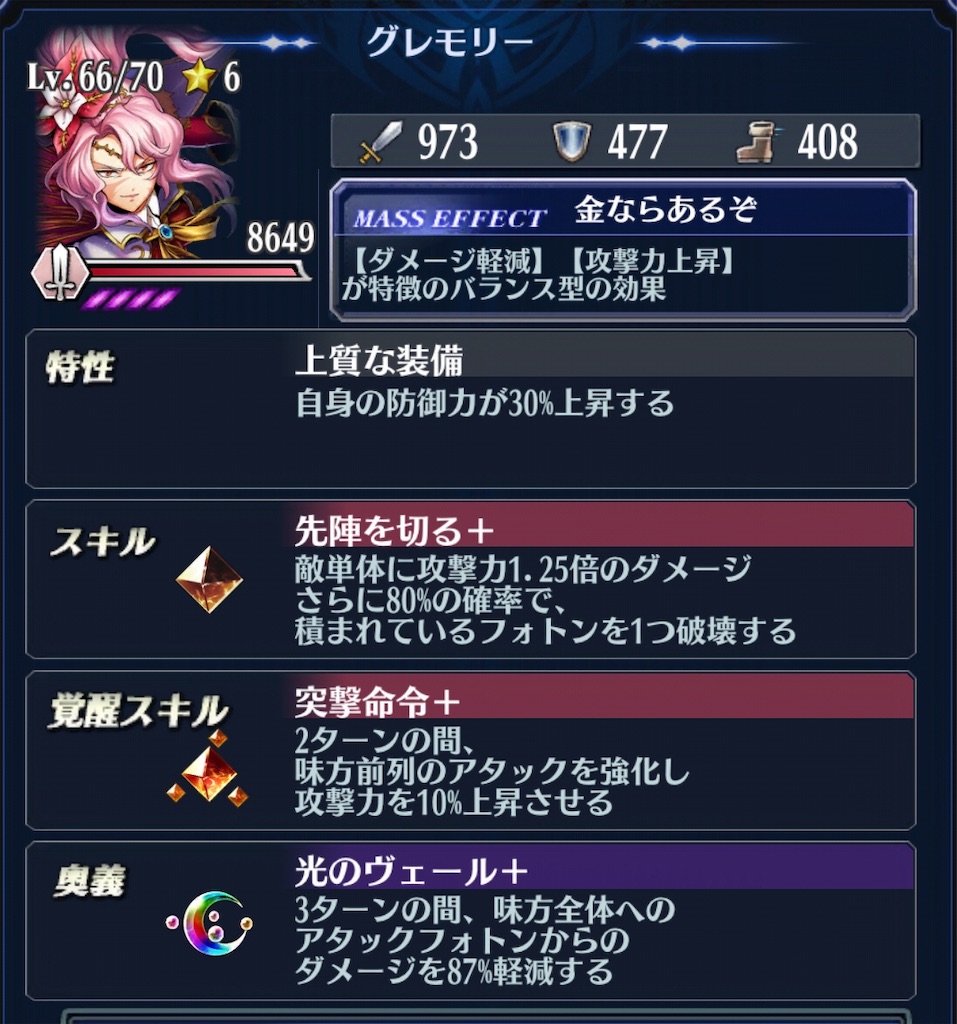 f:id:seisyuu:20191021124515j:plain