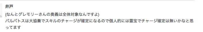 f:id:seisyuu:20191021124923p:plain