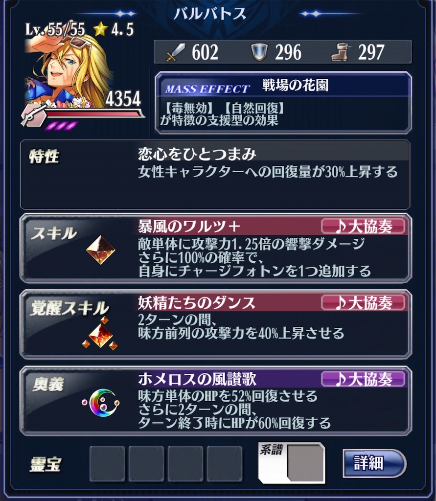 f:id:seisyuu:20191021125029j:plain