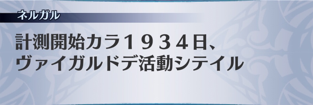 f:id:seisyuu:20191024210450j:plain