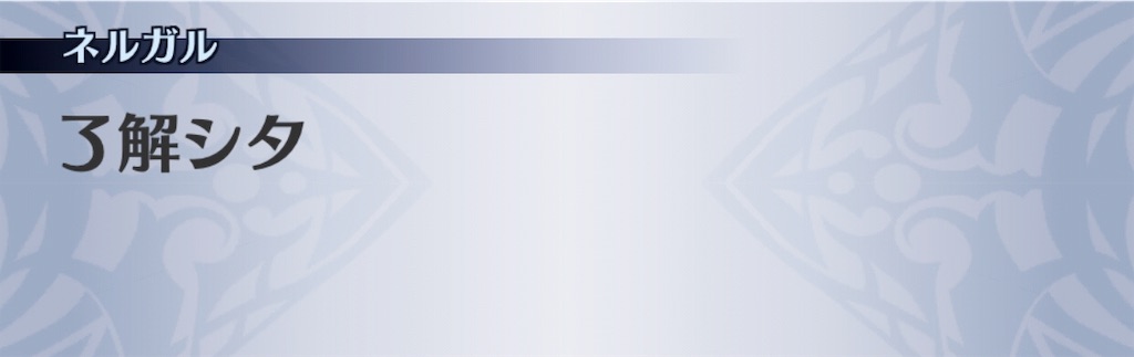 f:id:seisyuu:20191024215153j:plain