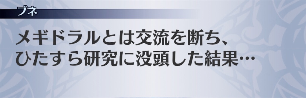 f:id:seisyuu:20191024215324j:plain