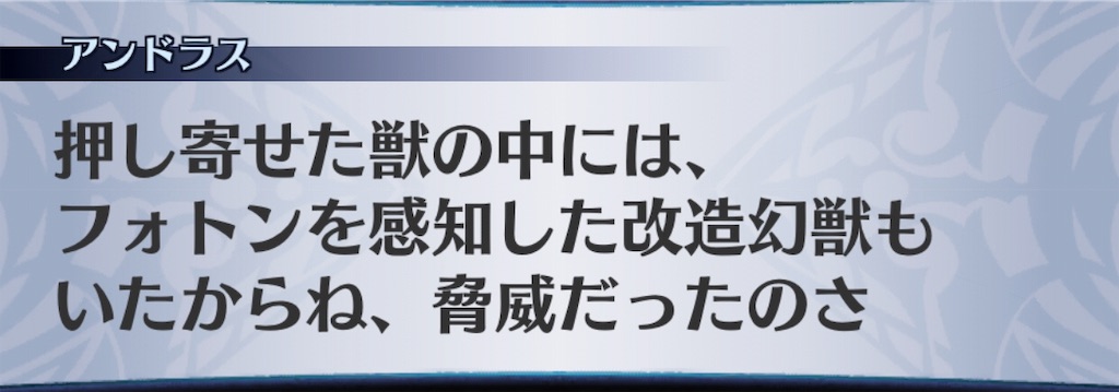 f:id:seisyuu:20191024215607j:plain