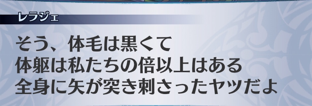 f:id:seisyuu:20191024220412j:plain