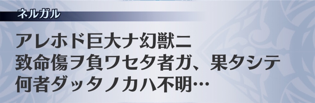 f:id:seisyuu:20191024220602j:plain