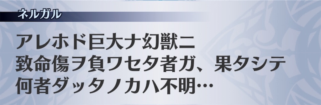 f:id:seisyuu:20191024220602j:plain