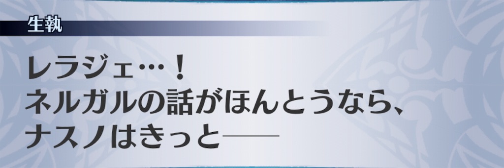 f:id:seisyuu:20191024220714j:plain