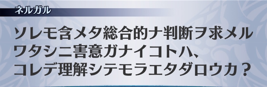 f:id:seisyuu:20191024220734j:plain